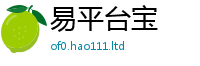 7777788888管家婆老家凤凰若2025新澳内部爆料最新消息